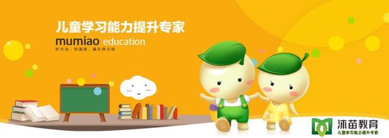 情商训练：开启儿童成长新篇章