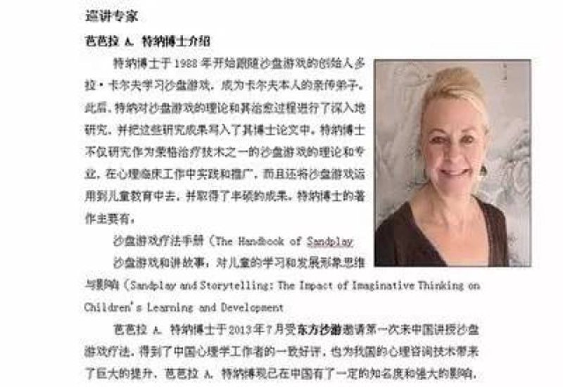 培养文明小使者:少儿礼仪培训的重要性与趋势